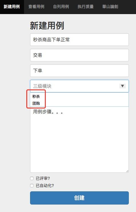 軟件開發(fā)測試管理實(shí)踐與CSDN社區(qū)洞察