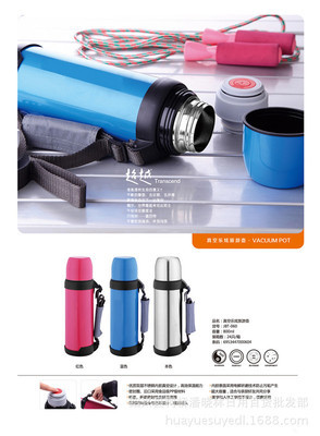 【真空樂炫旅游壺800ml優(yōu)質304內膽超長保溫20小時三色可選】價格,廠家,圖片,運動水壺、折疊水袋,紹興縣柯橋潘曉林日用百貨批發(fā)部-