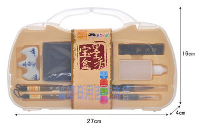 正版西瓜太郎學(xué)生用墨香禮盒(小) 文房四寶R460112套裝批發(fā) - 正版西瓜太郎學(xué)生用墨香禮盒(小) 文房四寶R460112套裝批發(fā)廠家 - 正版西瓜太郎學(xué)生用墨香禮盒(小) 文房四寶R460112套裝批發(fā)價格 - 義烏市誠晴日用百貨商行 - 