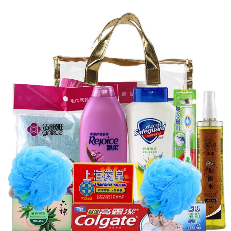 五一勞動節(jié)公司企業(yè)單位送員工實用福利日用品洗護套裝活動獎.