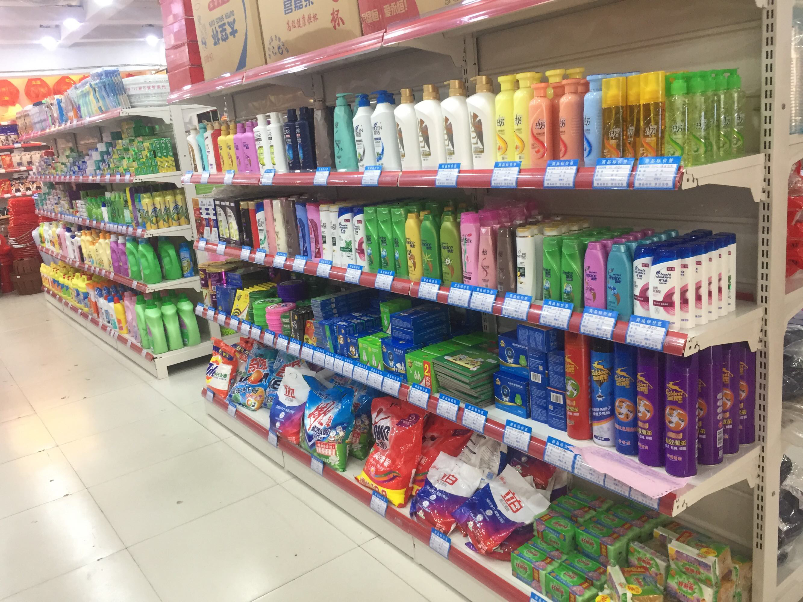 衣起來百貨商場擴大經(jīng)營,日用品,小百貨,小家電九月一日正.