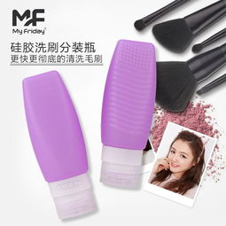 硅膠分裝旅游必備神器韓國日常生活用品日用百貨家庭實用