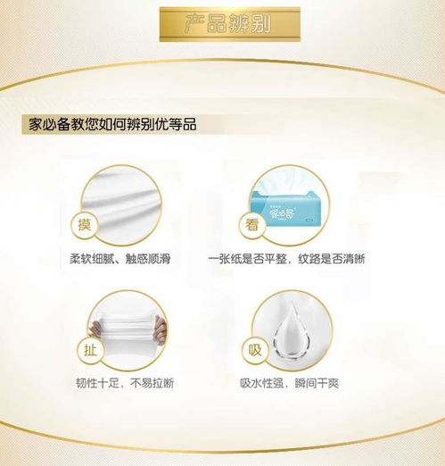 拼手速 日用百貨大作戰,直播秒殺價格低至0. 01元