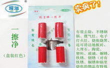 家居創(chuàng)意新產品圖片